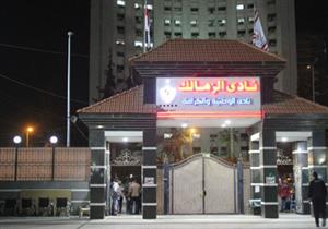 الزمالك يوضح- لماذا غاب باسم وحازم عن ودية الإنتاج؟