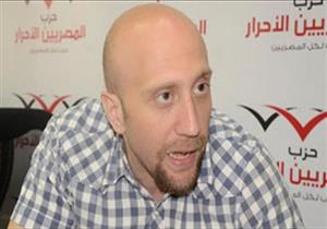 المصريين الأحرار : ائتلاف دعم مصر جماعة محظورة طبقا لقانون الأحزاب السياسية