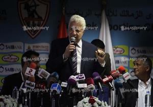 مؤتمر الزمالك لتقديم باكيتا لوسائل الإعلام