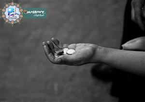 ما هو الحكم الشرعى فى التسول؟