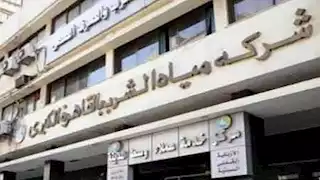 "القابضة للمياه" تناقش تطبيقات الذكاء الاصطناعي وأنظمة الإنذار المبكر في معرض  IWWI