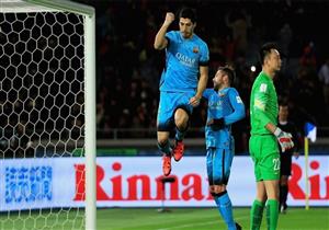 بالفيديو والصور- برشلونة يسحق جوانزو بثلاثية سواريز ويصعد لنهائي مونديال الأندية