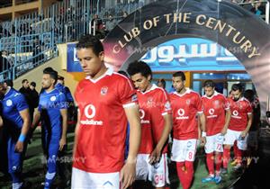 اليوم- الأهلي ضيفا على سموحة للثأر من ثلاثية الدور الأول