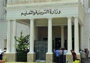 القوافل الدينية التابعة للـ"تعليم" توصي الطلاب بـ 9 وصايا