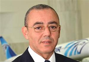 وزير الطيران:  كل المطارات المصرية تطبق المعاير الدولية في مجال التأمين