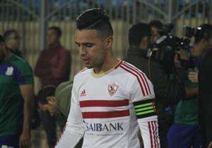 مران الزمالك- حازم يغيب وتوفيق وجمعة تحت التأهيل