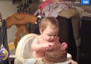 طفلة تتذوق "كيكة الشوكولاتة" لأول مرة