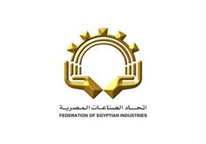  اتحاد الصناعات يعلن تأيده لقرار إنشاء سجل للمصانع المصدرة لمصر