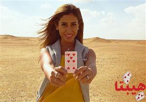 هادي الباجوري: الحب في "هيبتا" سيكون في غاية الروعة والقسوة