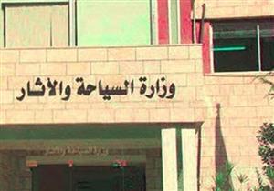 السياحة: مصر احتلت الموقع الخامس في ترتيب المقاصد السياحية المفضلة للبرازيليين