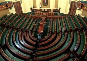 الوفد ينفي انضمام نواب الحزب إلى ائتلاف "دعم الدولة"