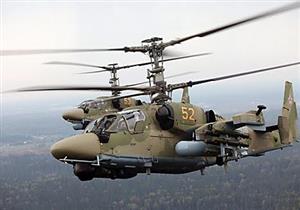  موقع روسي: موسكو تورد 46 مروحية "كا ـ 52 التمساح" إلى مصر