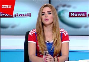 بالفيديو- "قُبلة" على الهواء تربك مذيعة قناة النهار الرياضية