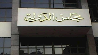 الإدارية العليا تؤيد تدريس مواد الهوية القومية بالمدارس الأجنبية