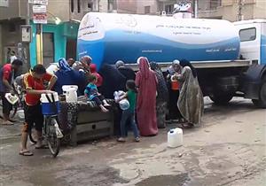 اشتباكات بين "أهالي الرماية" على سيارات المياه.. والقابضة: عودة الخدمة خلال ساعات