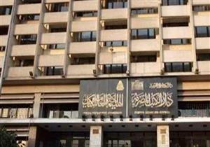 البحرين ضيف شرف معرض القاهرة الدولى للكتاب في دورته الـ47