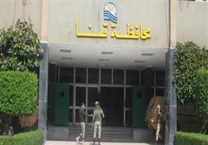 ''قنا الجديدة'' تبدأ تسليم أراضي القرعة للفائزين منتصف الشهر الجاري