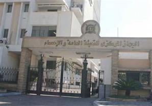 1.2% ارتفاعًا بأسعار المستهلكين في يناير بسبب أسطوانات البوتاجاز