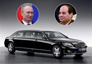 بالصور.. مواصفات سيارة بوتين في زيارته لمصر