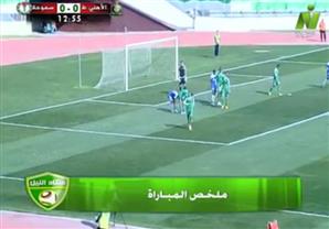 ملخص مباراة أهلي طرابلس الليبي وسموحة بدوري الأبطال