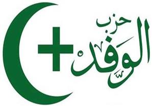 قيادي بالوفد: قائمة ''في حب مصر'' تستخدم صور السيسي في الدعاية الانتخابية