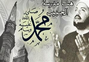 الشيخ كشك الذبح فى الاسلام