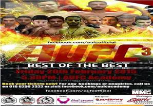 20 فبراير.. انطلاق بطولة "AUFC3" القتالية في مصر