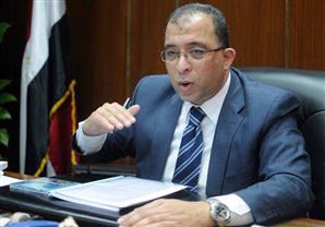 وزير التخطيط: مخرجان هامان لخطة الإصلاح الإداري في مصر