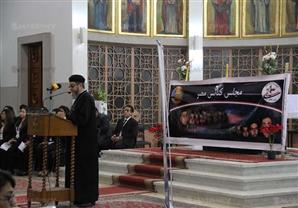 مجلس كنائس مصر يقيم حفل تأبين لضحايا مصر في ليبيا