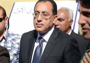 الحكومة تعلن انشاء عاصمة سياحية جديدة في ''أكتوبر'' بـ فنادق عالمية ومشروع سكني