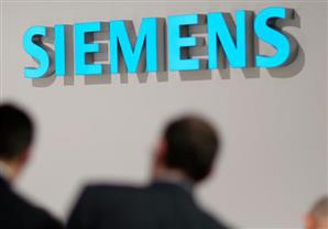 "سيمنز" الألمانية تعلن عن توفير فرص عمل وتدريب بألمانيا للشباب المصري
