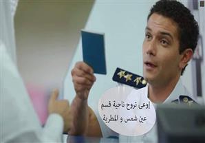 آسر ياسين عن الهجوم على ''مصر قريبة'': متعود على ''الشتيمة''