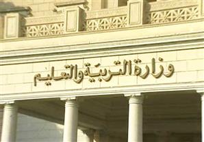 معلمون يستغيثون بالسيسي ومحلب لتعديل معايير مسابقة الـ30 ألف وظيفة