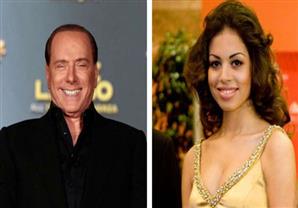 تبرئة برلسكوني من فضيحة ممارسة الجنس مع قاصر