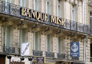 بنك مصر: حصلنا على ترتيب أفضل بنك في تسويق القروض المشتركة في أفريقيا 