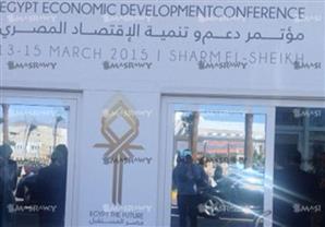 صحيفة سعودية: المؤتمر الاقتصادي حمل خيبة أمل لأعداء الشراكة مع مصر
