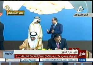 4 أسباب تدفع العالم للإيمان بعودة مصر لـ"مكانتها"