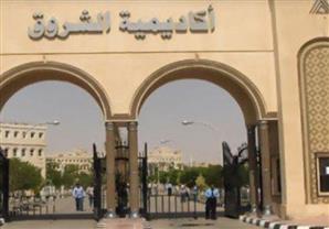 غداً.. ندوة عن الإعلام وثورة الاتصالات بأكاديمية الشروق