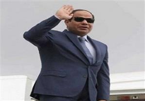 السيسي يصل أديس أبابا في زيارة مستقبلية لتعزيز التعاون بين البلدين