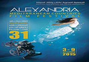 بروتوكول تعاون بين "الإسكندرية السينمائي" وقنوات النهار