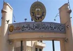 "العربية وبولفارا": 6% تراجعًا في صافي الخسارة خلال 2014