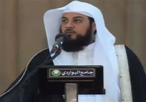 استقبال شهر رمضان محمد العريفي