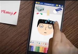 تطبيق يتيح تحويل صورك الشخصية إلى رموز تعبيرية