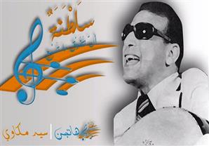 أغنية "هاتجن ياريت يااخوانا ماروحتش لندن ولا باريس".