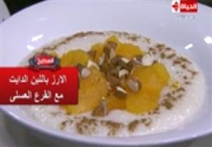  الأرز باللبن الدايت مع القرع العسلي - الشيف يسري خميس