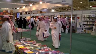 توقيع "نصف الحقيقة" للمشاركة في معرض الرياض للكتاب