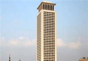 الخارجية: طاقم بحارة ومواطنين مصريين في طريقهم من عدن إلى جيبوتي