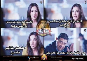 بالصور- مصريون يسخرون من احتفالات شم النسيم وأكل الفسيخ  