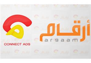 "أرقام" يُعيّن "كونكت آدز" ممثلا حصريا لحلول الوسائط الرقمية