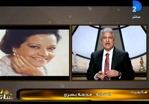 بالفيديو.. مديحة يسري: أنا محجبة بقلبي وحجيت 6 مرات